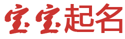 美姑县新闻网起名网